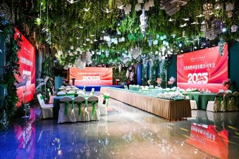 2025年年会-大连中天温德姆酒店
